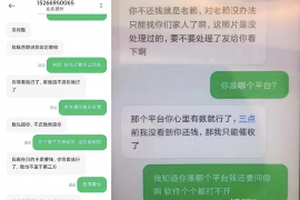 靖州靖州专业催债公司，专业催收